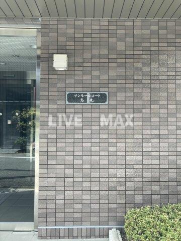 サンモールコート烏丸の物件外観写真