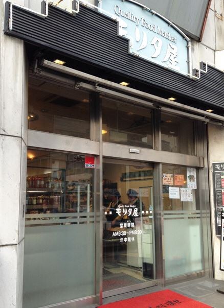 エクセル錦の物件外観写真