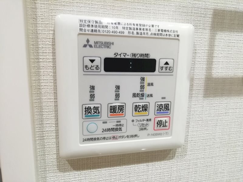 増田屋ビルの物件内観写真