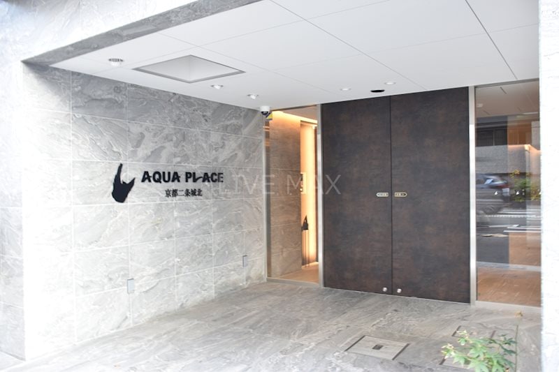 アクアプレイス京都二条城北の物件外観写真