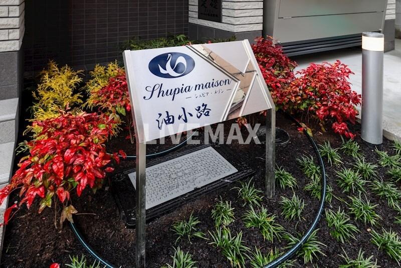 シュピア・メゾン油小路の物件内観写真