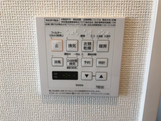 エステムプラザ京都ステーションレジデンシャルの物件内観写真