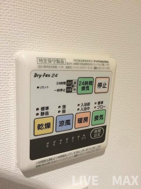 マンションロードウェイの物件内観写真