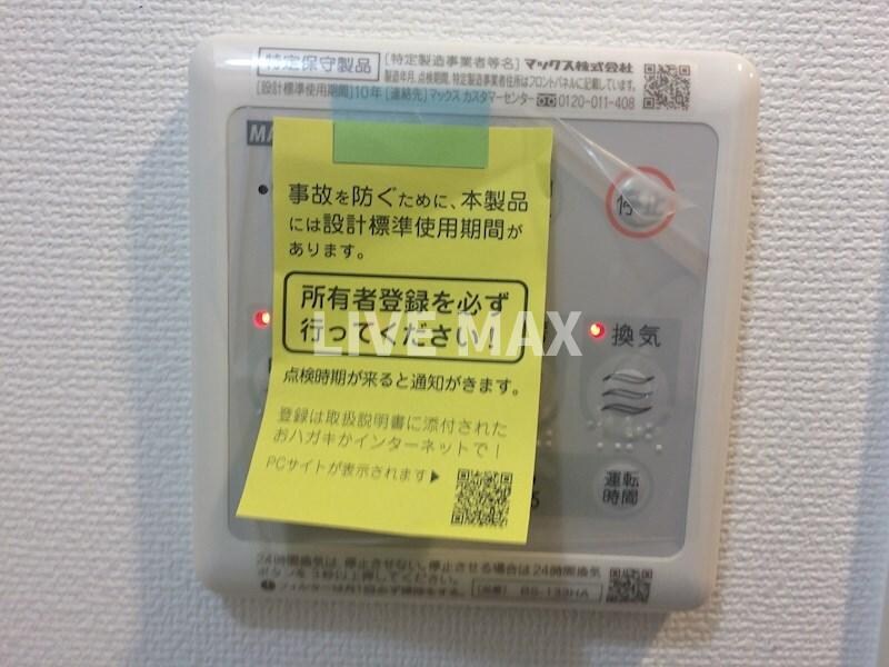 PIERIS GARDENの物件内観写真