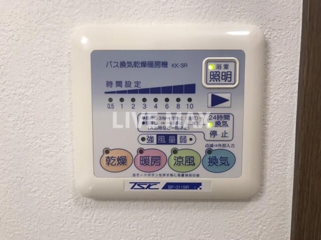 アムール　Kuraganoの物件内観写真