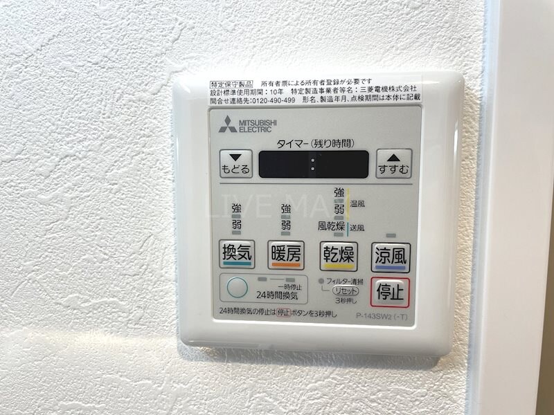 THE GARNET MILLENNIUM KYOTO 九条烏丸の物件内観写真