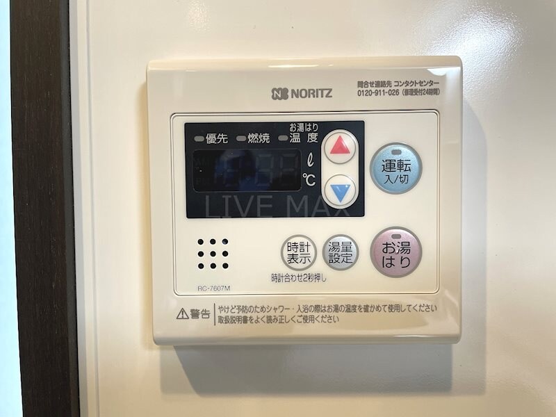 THE GARNET MILLENNIUM KYOTO 九条烏丸の物件内観写真