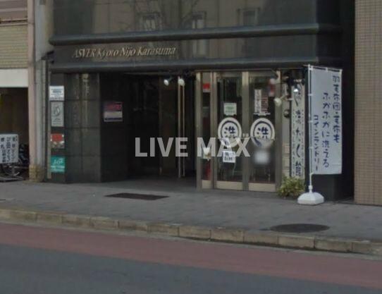 アスヴェル京都二条烏丸の物件内観写真