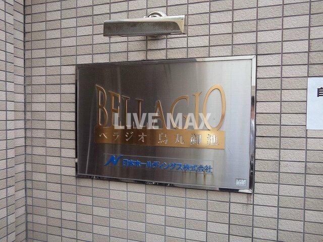 ベラジオ烏丸御池の物件内観写真