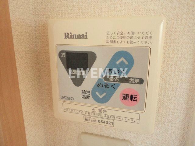 nexus伊香の物件内観写真