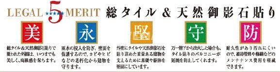 リーガル京都堀川五条通りⅡの物件内観写真