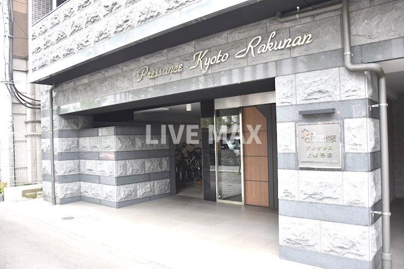 プレサンス京都洛南の物件外観写真