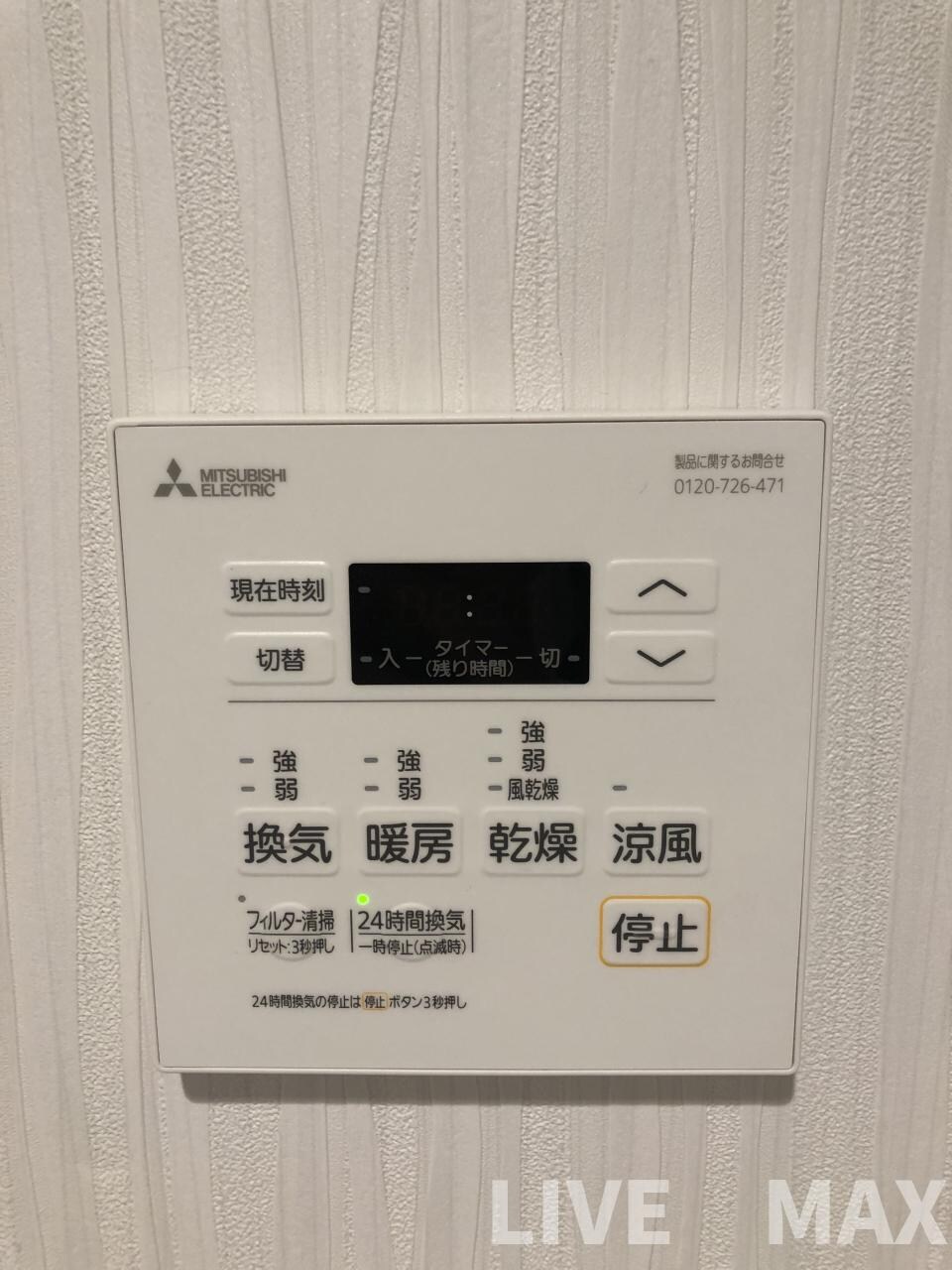 ファステート京都東寺グランの物件内観写真