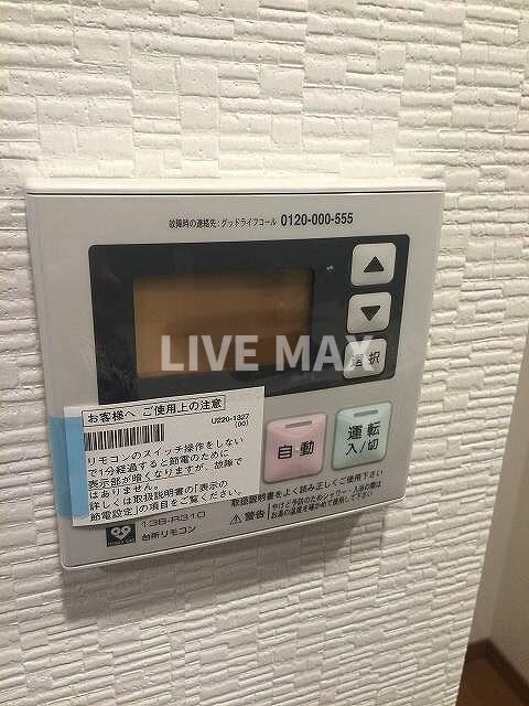 リーガル京都烏丸東の物件内観写真