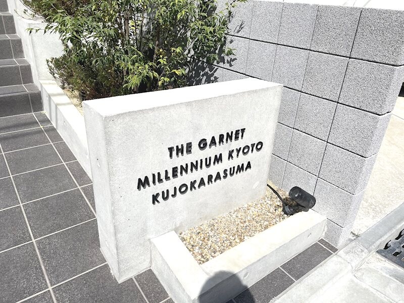 THE GARNET MILLENNIUM KYOTO 九条烏丸の物件内観写真