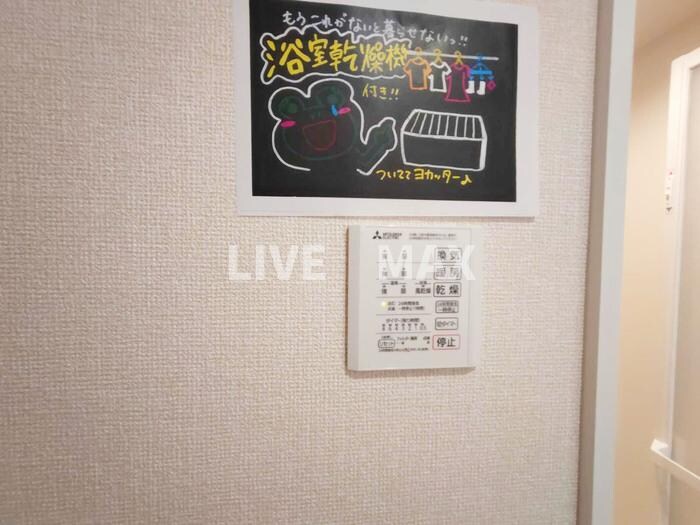 ヴァン　ソレイユ　二条の物件内観写真