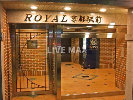 Royal京都駅前の物件外観写真