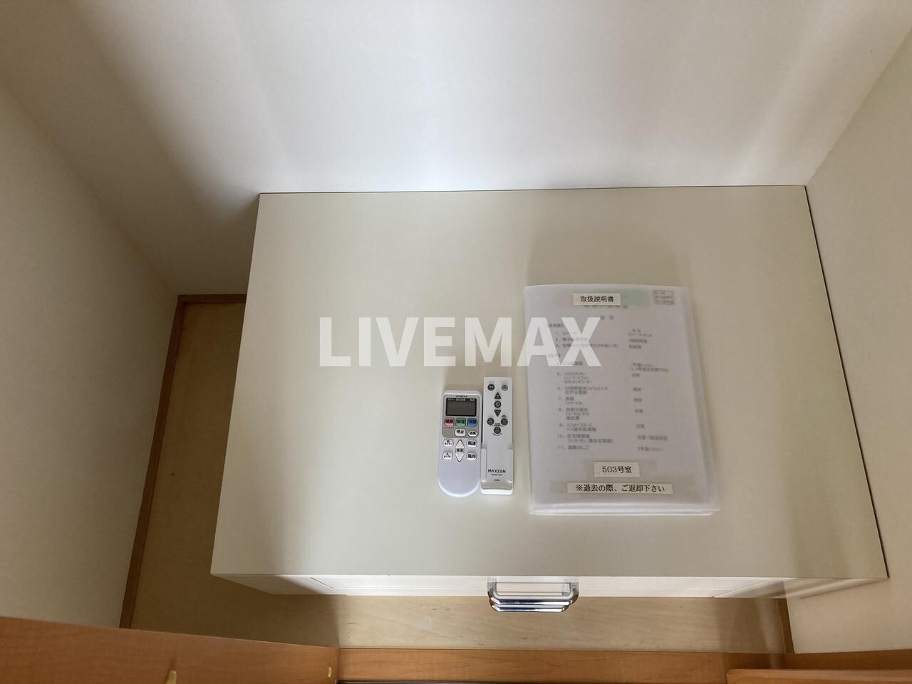 Royal京都駅前の物件内観写真