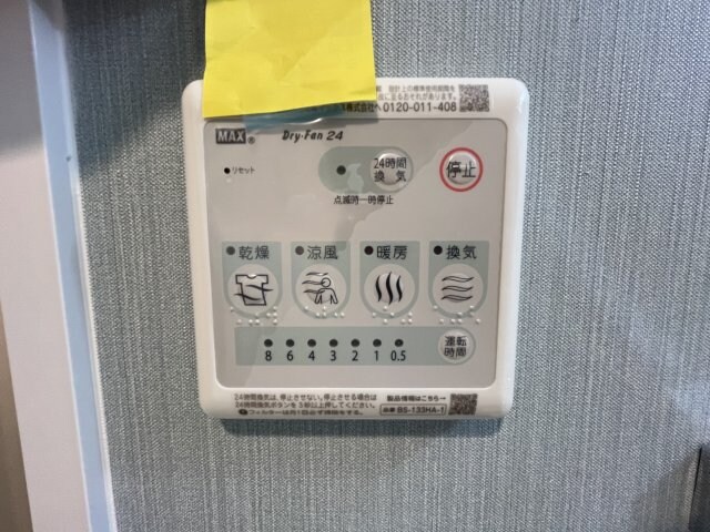 ファーストフィオーレ吹田ドマーニの物件内観写真