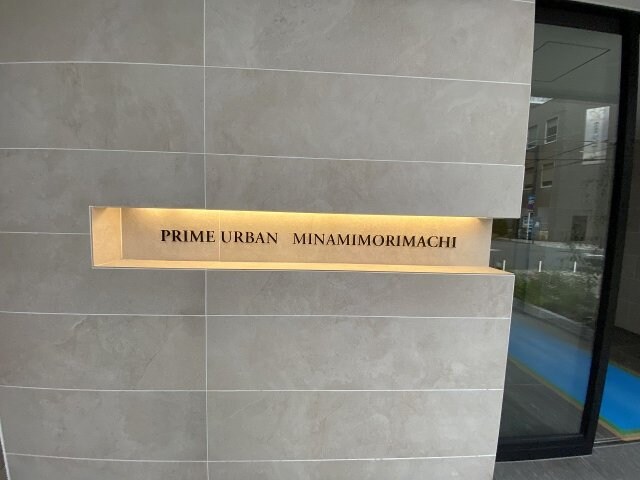 大阪天満宮駅 徒歩5分 4階の物件外観写真