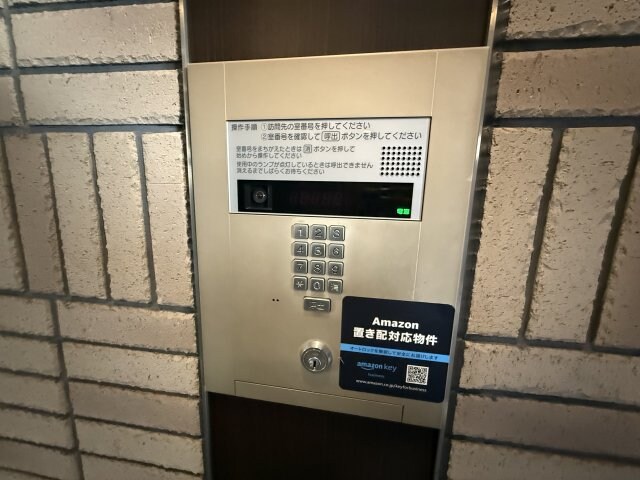 アークグラン大阪WESTの物件内観写真