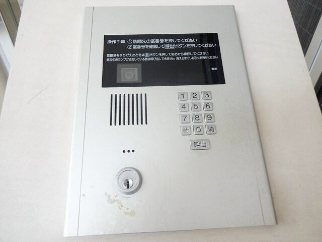 中津駅 徒歩8分 8階の物件外観写真