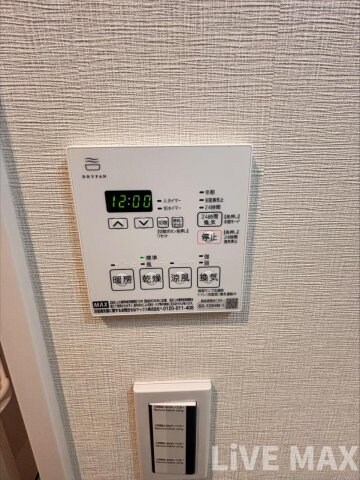 グランフェリーチェ・ナインの物件内観写真