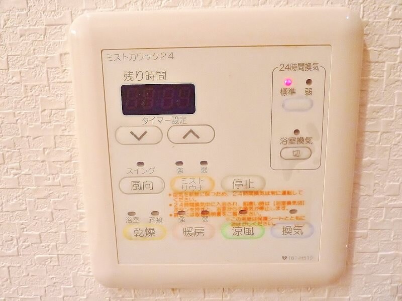 ベルデュール楓の物件内観写真