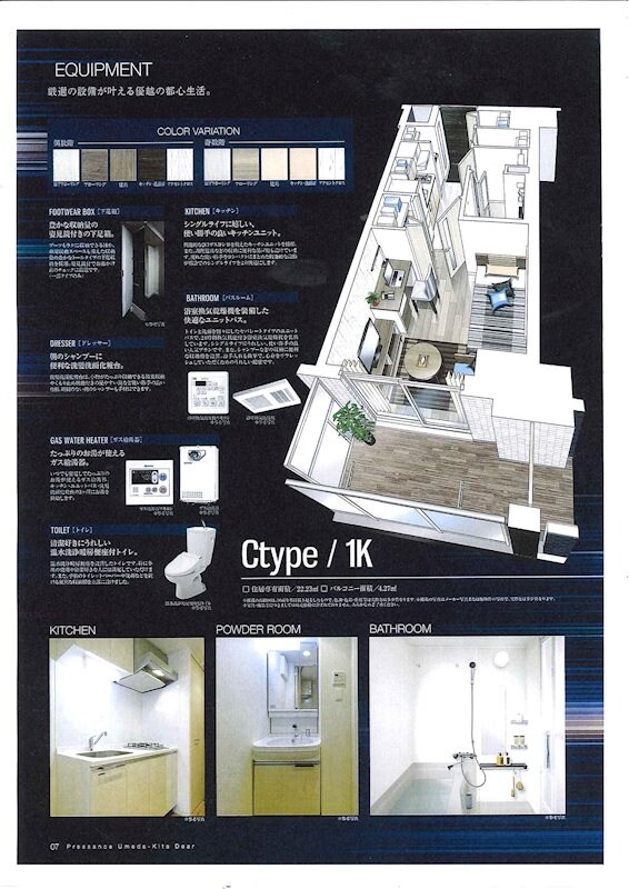 中津駅 徒歩6分 6階の物件内観写真