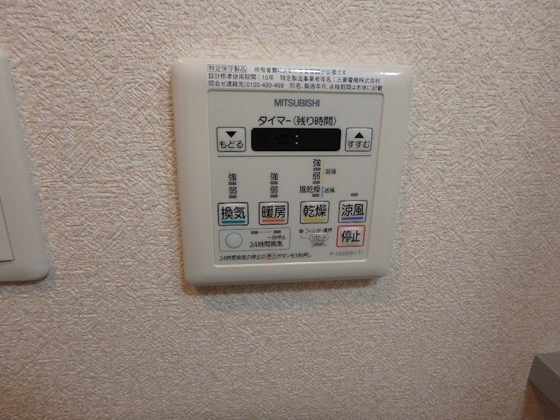 江坂駅 徒歩7分 6階の物件内観写真