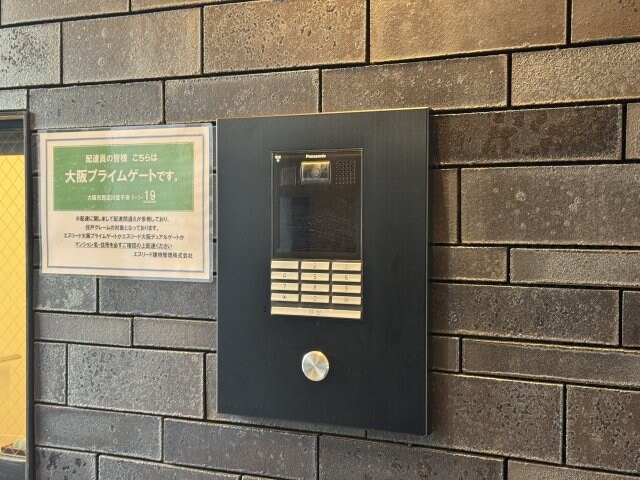 エスリード大阪プライムゲートの物件内観写真