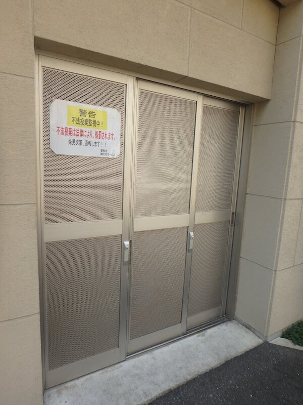 ＴＭＫ江坂の物件内観写真