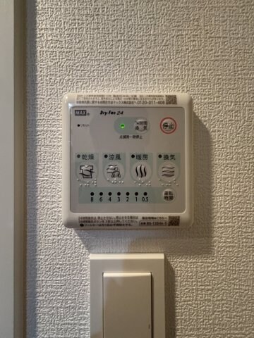 ArtizA緑地公園の物件内観写真