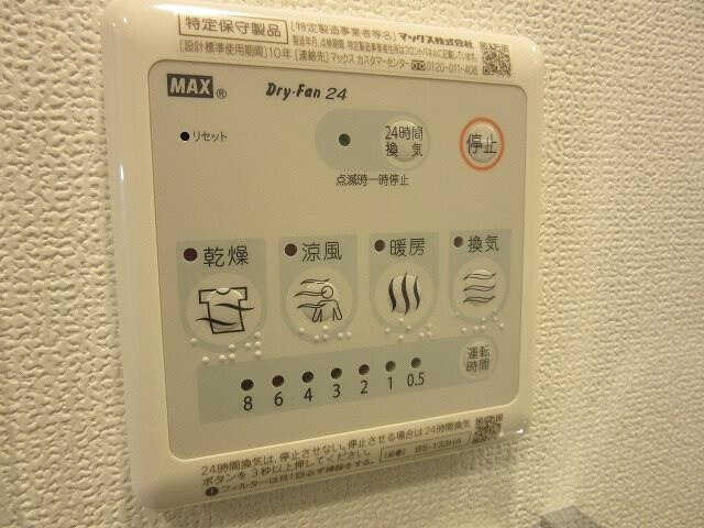 京橋駅 徒歩8分 11階の物件内観写真