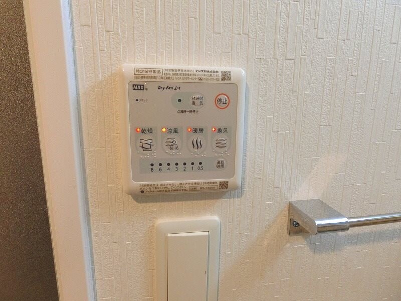 ワールドアイ江坂アルバの物件内観写真