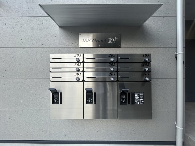 ISE-Grand豊中の物件内観写真