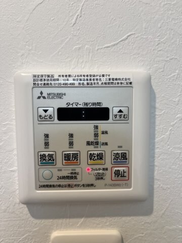 プレジオ豊中の物件内観写真