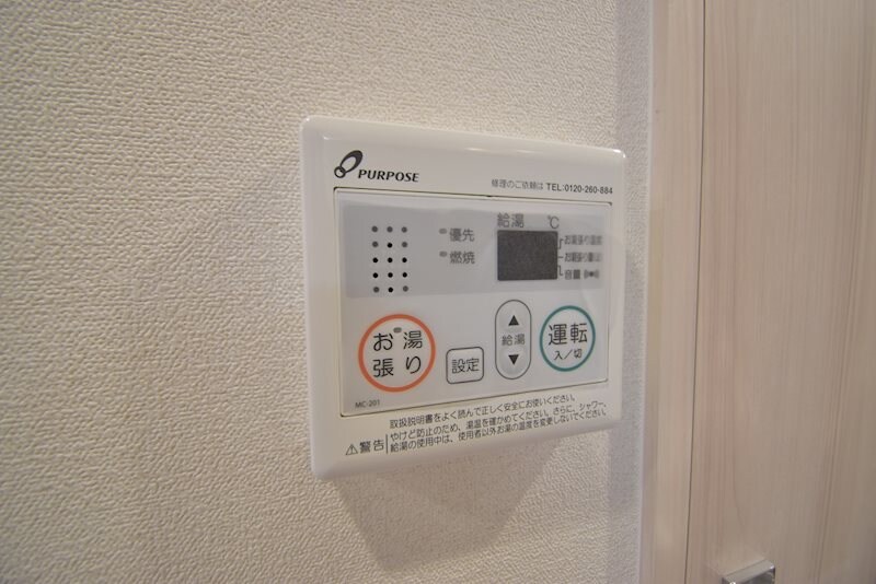 プレサンスOSAKA西中島リエゾンの物件内観写真