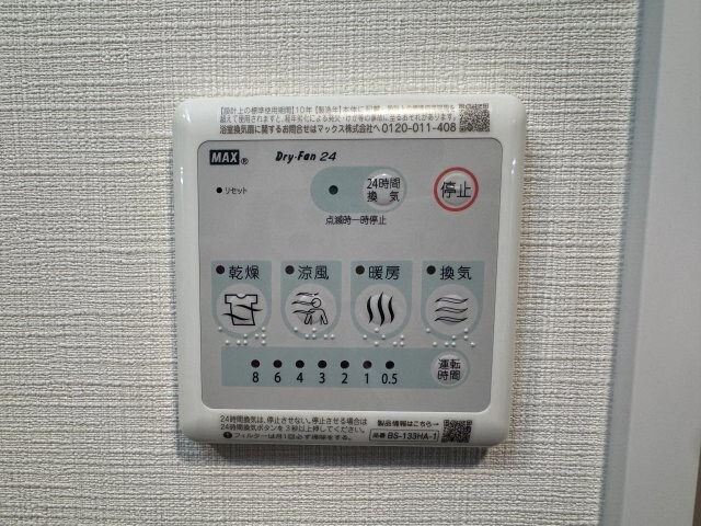 ファーストフィオーレ北大阪リアンの物件内観写真