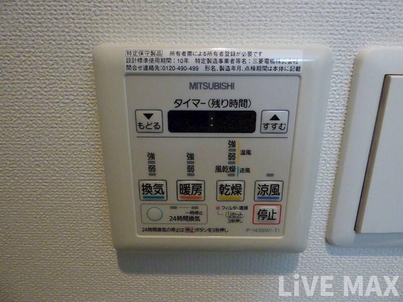 レグゼスタ福島Ⅱの物件内観写真