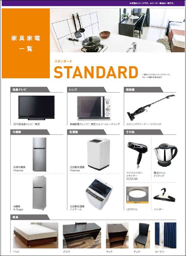 プレサンス阿波座駅前の物件内観写真