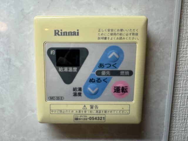 クローヴェーサウスタカハマの物件内観写真