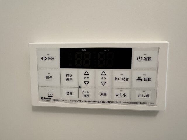 アーバンパーク新大阪の物件内観写真