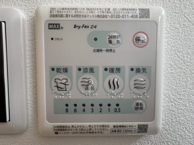 アーバンパーク新大阪の物件内観写真