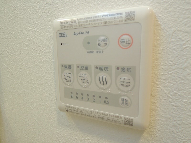 イグレック南本町の物件内観写真