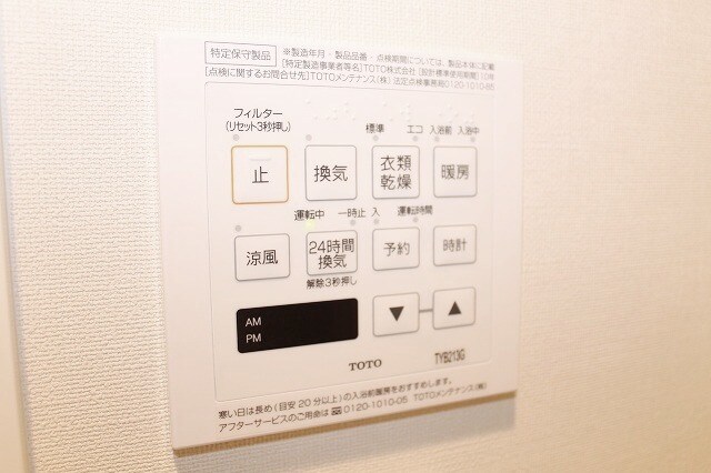 エストーネ江坂の物件内観写真