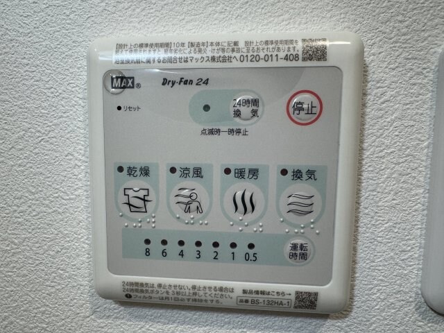 アーバンパーク新大阪の物件内観写真