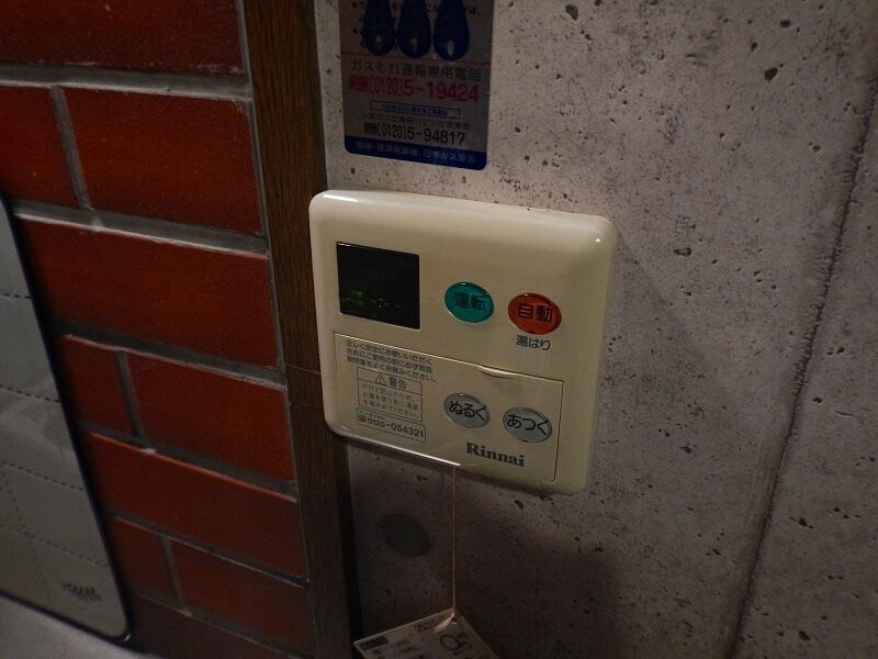 ビートルズフォレストの物件内観写真