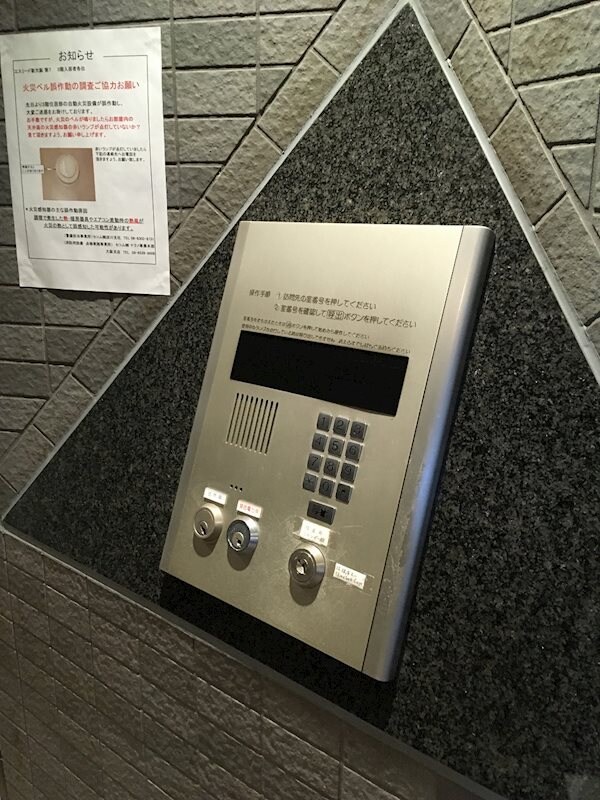 新大阪駅 徒歩4分 9階の物件内観写真