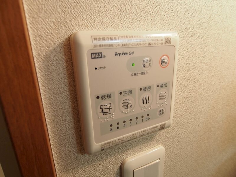 ブランメゾン堀川の物件内観写真